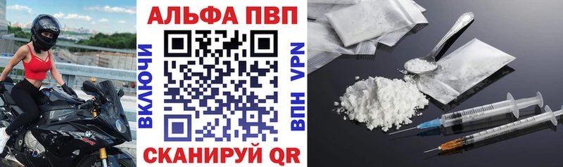 купить закладку  Катайск  A-PVP кристаллы 