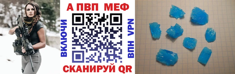 Alpha PVP крисы CK Катайск