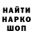 Амфетамин 97% ckrack