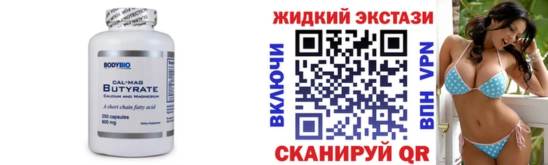 хочу   Катайск  БУТИРАТ оксана 