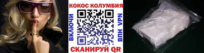 дарнет шоп  мега онион  COCAIN 99%  Катайск 