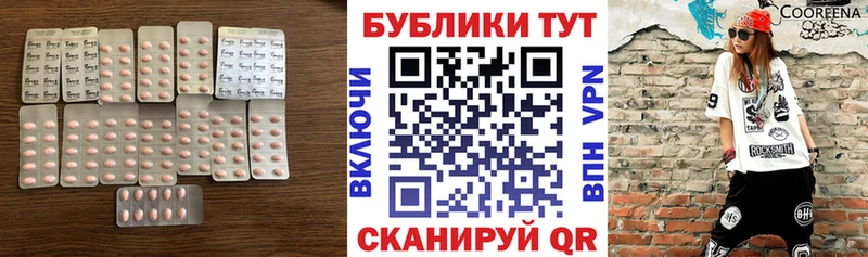 цены наркотик  Катайск  ЭКСТАЗИ 250 мг 