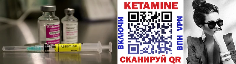 КЕТАМИН ketamine  Катайск 