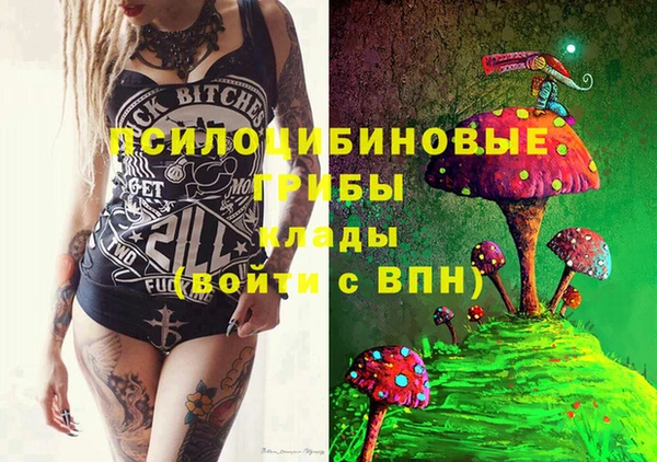 мефедрон мука Белоозёрский