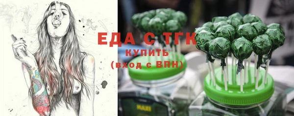 героин Белокуриха