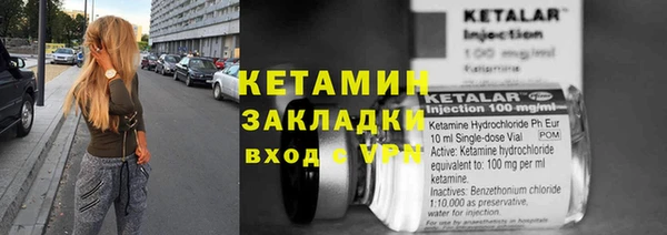 героин Белокуриха