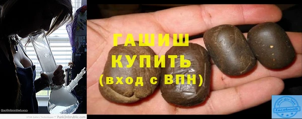 героин Белокуриха