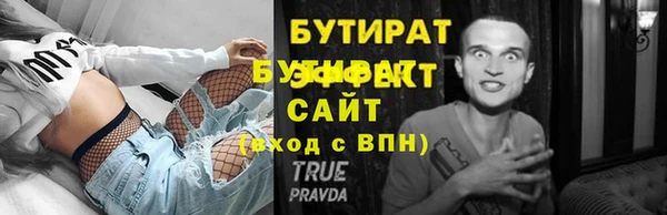 мефедрон мука Белоозёрский