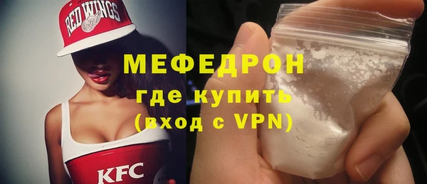 spice Сафоново