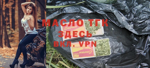 мет Балахна