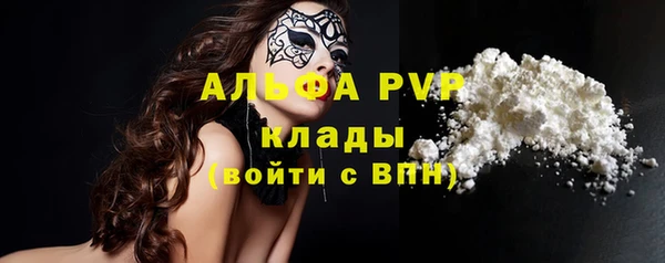 героин Белокуриха