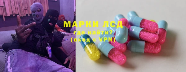 мет Балахна