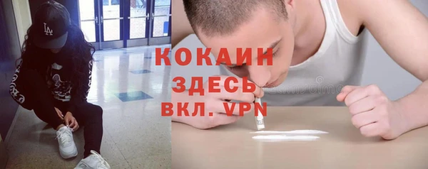 мефедрон мука Белоозёрский