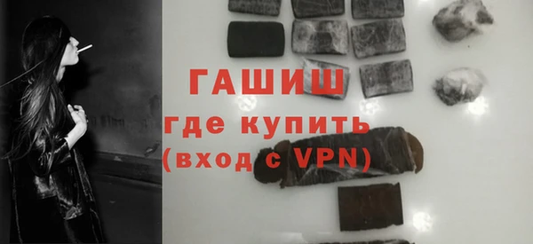 героин Белокуриха