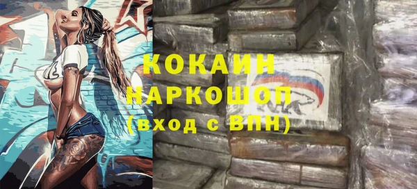 героин Белокуриха