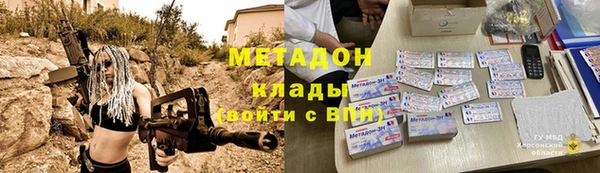 мет Балахна