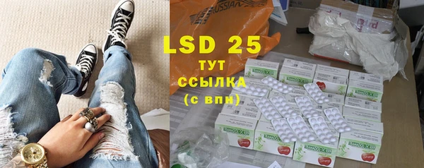 мефедрон мука Белоозёрский