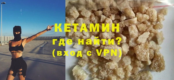 героин Белокуриха