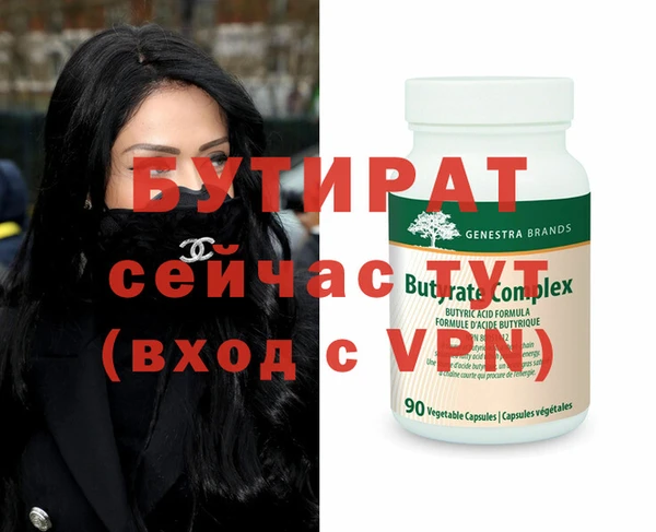 кристаллы Саяногорск