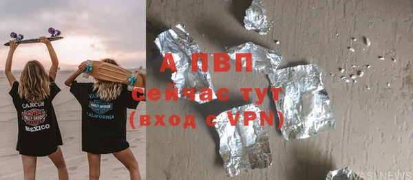 мефедрон мука Белоозёрский