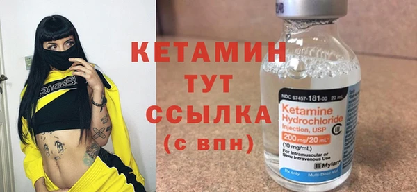 мефедрон мука Белоозёрский