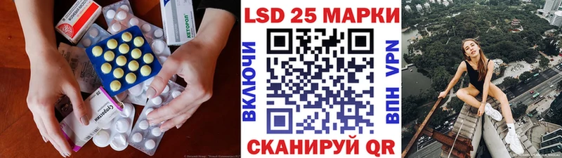 Лсд 25 экстази кислота Катайск