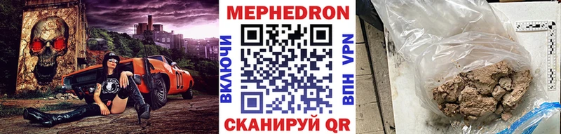 Меф 4 MMC  OMG ссылки  Катайск 