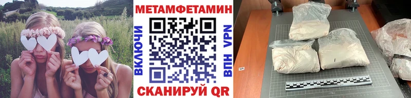 МЕТАМФЕТАМИН Methamphetamine Катайск