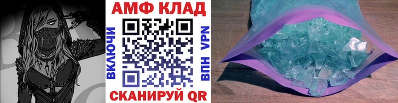 Метамфетамин витя Катайск