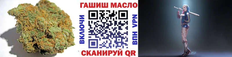 Дистиллят ТГК вейп  наркота  Катайск 