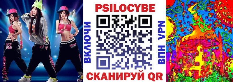 Псилоцибиновые грибы Psilocybine cubensis хочу Катайск